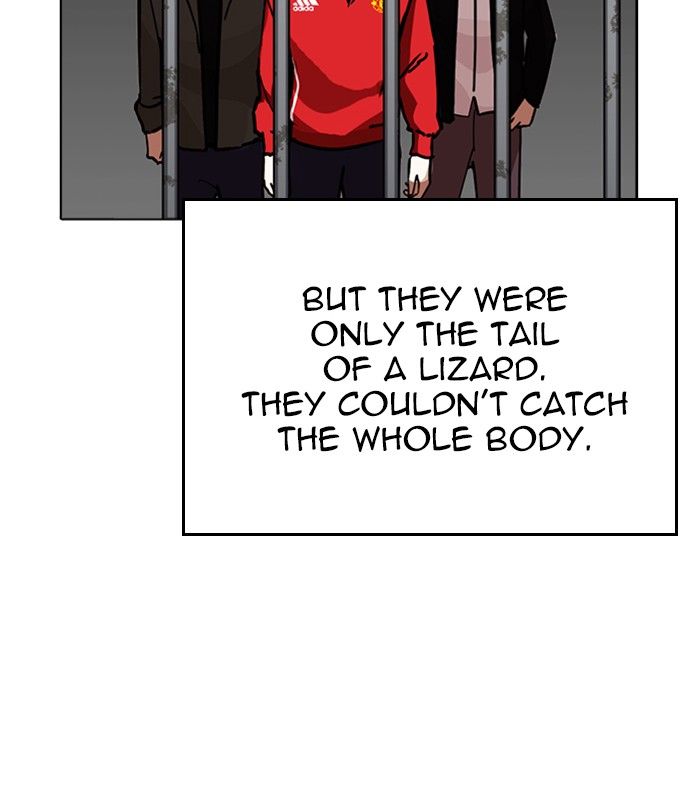 lookism_230_153