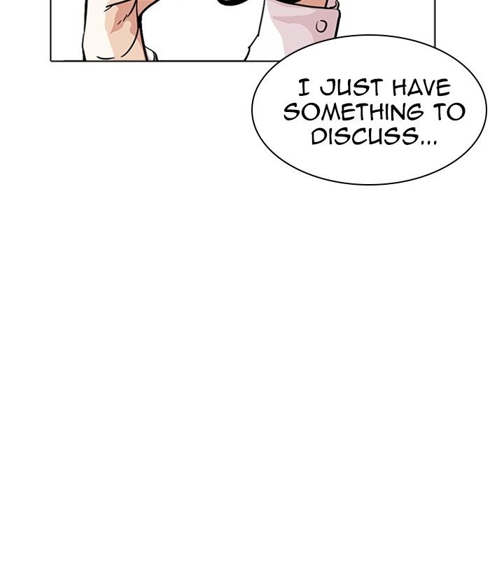 lookism_230_204