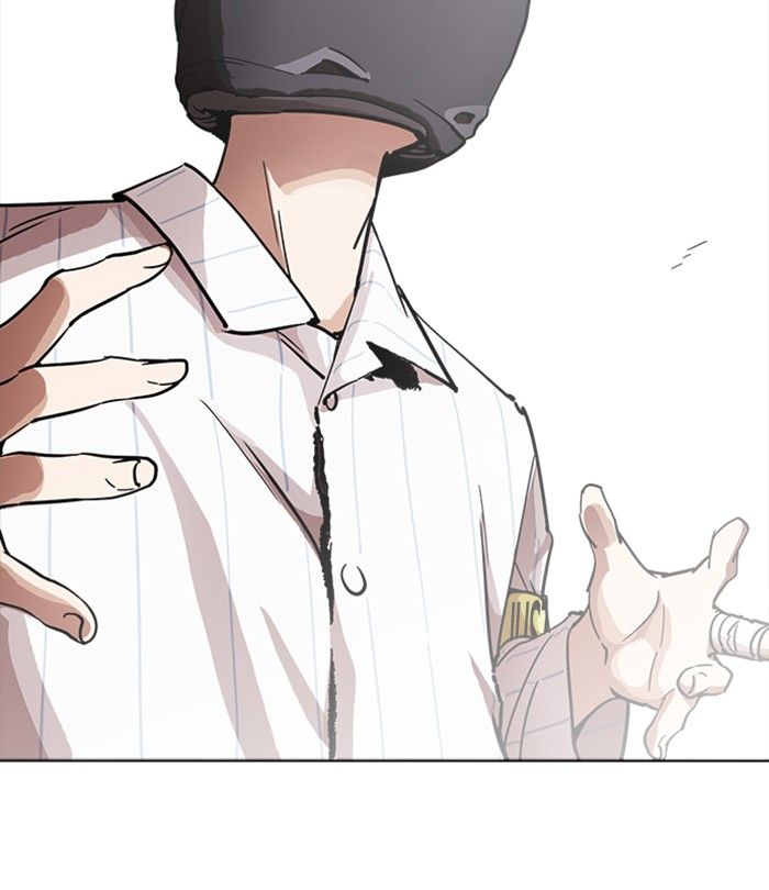 lookism_230_55