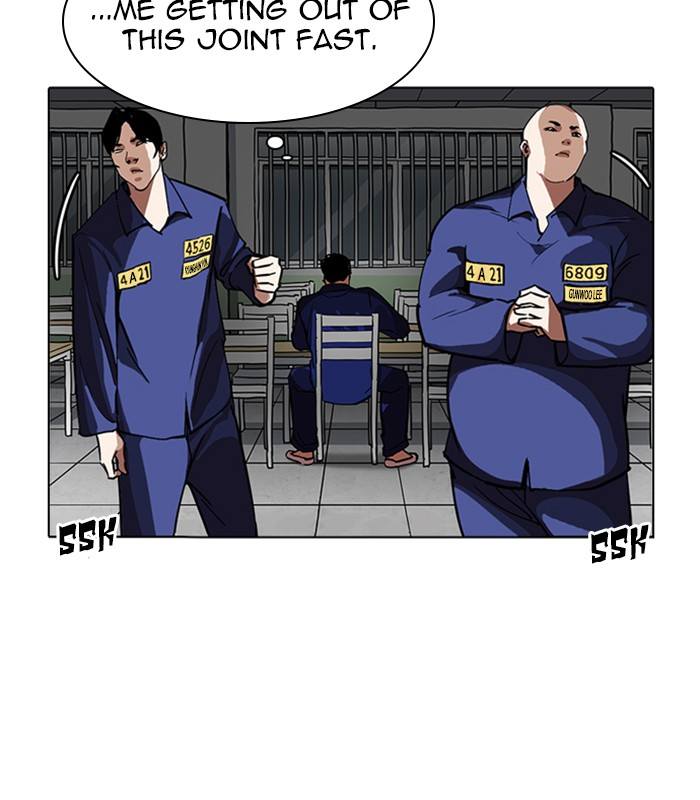 lookism_231_148