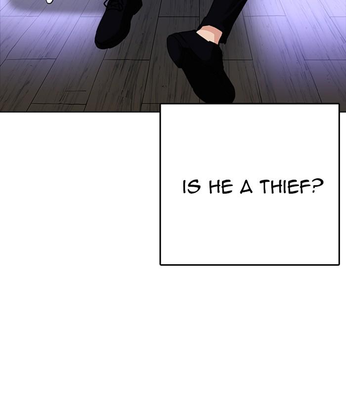 lookism_233_11