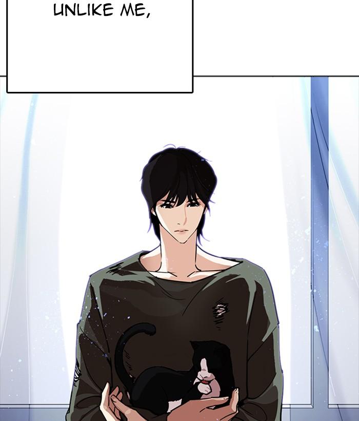 lookism_233_18