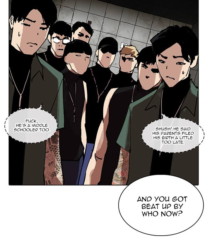 lookism_234_107