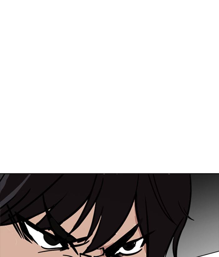 lookism_234_9