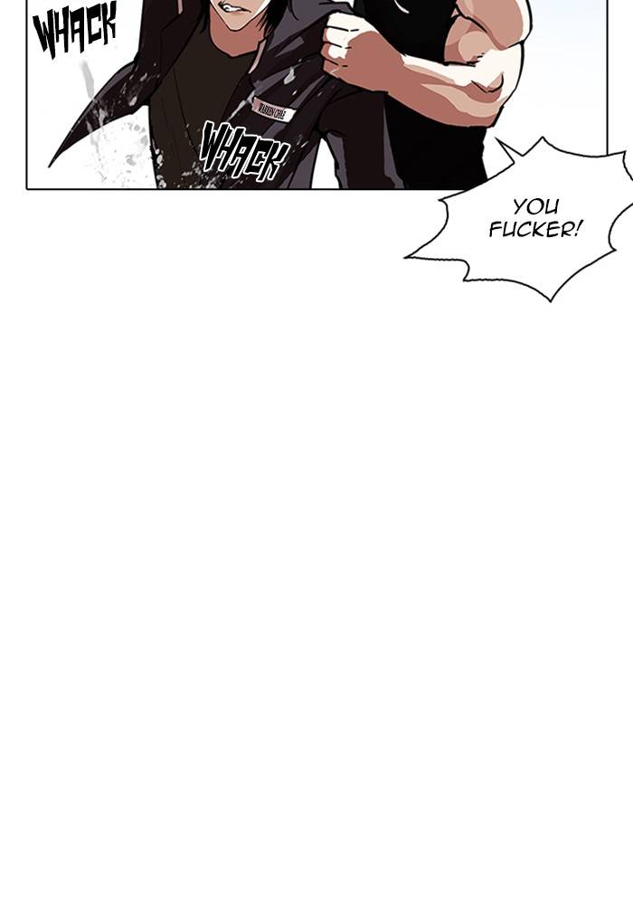 lookism_236_151