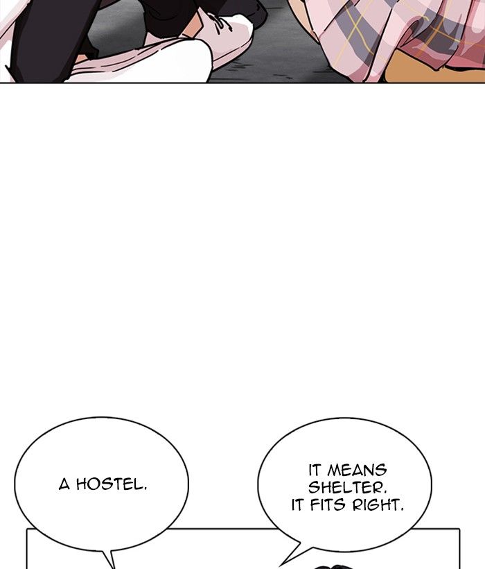 lookism_239_169