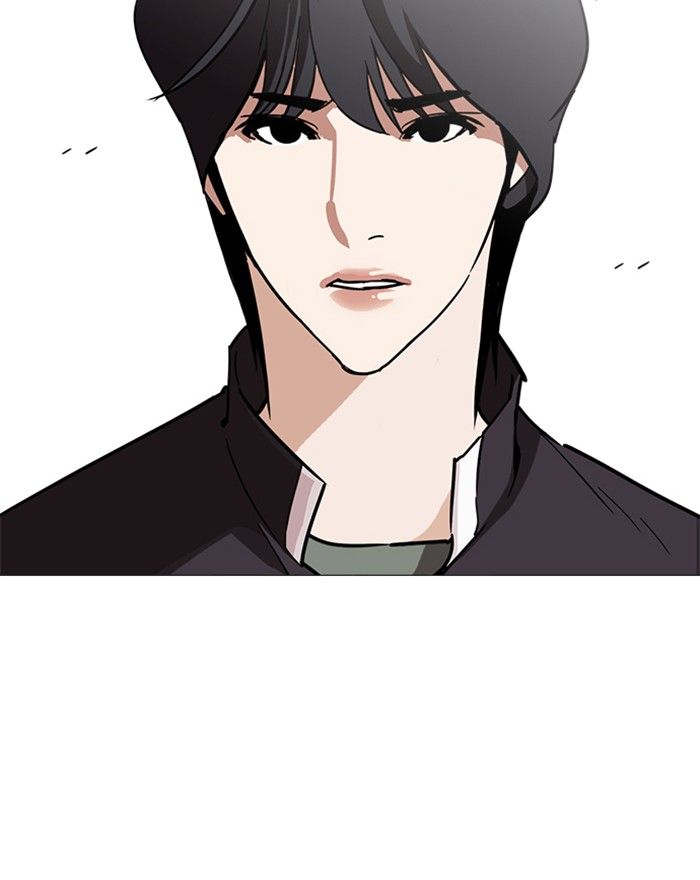 lookism_240_75