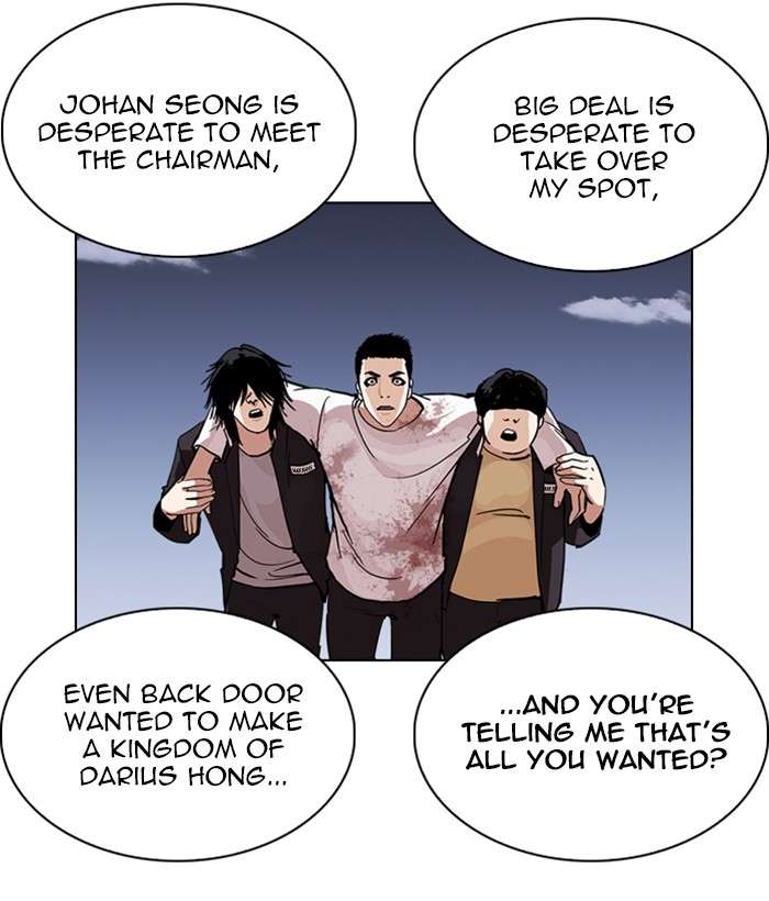 lookism_242_135