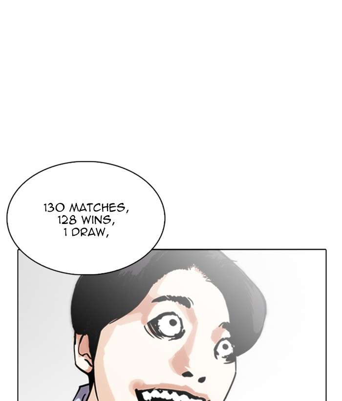 lookism_242_176