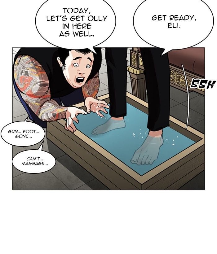 lookism_245_166