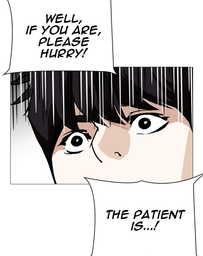 lookism_246_120