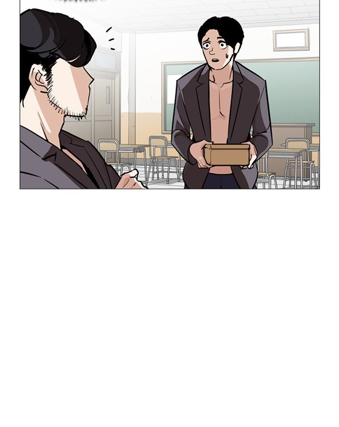 lookism_248_183