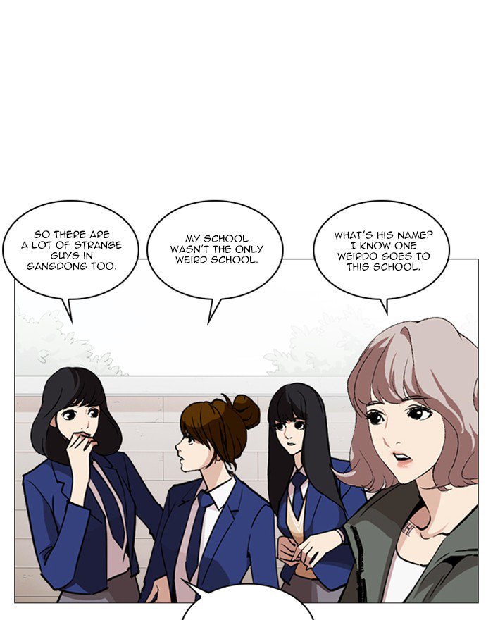 lookism_248_49