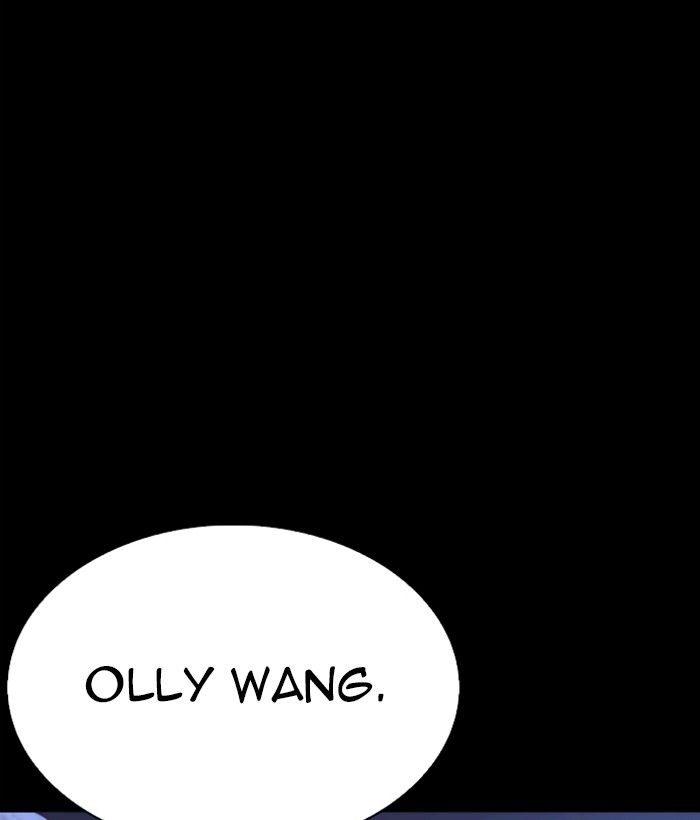 lookism_249_136