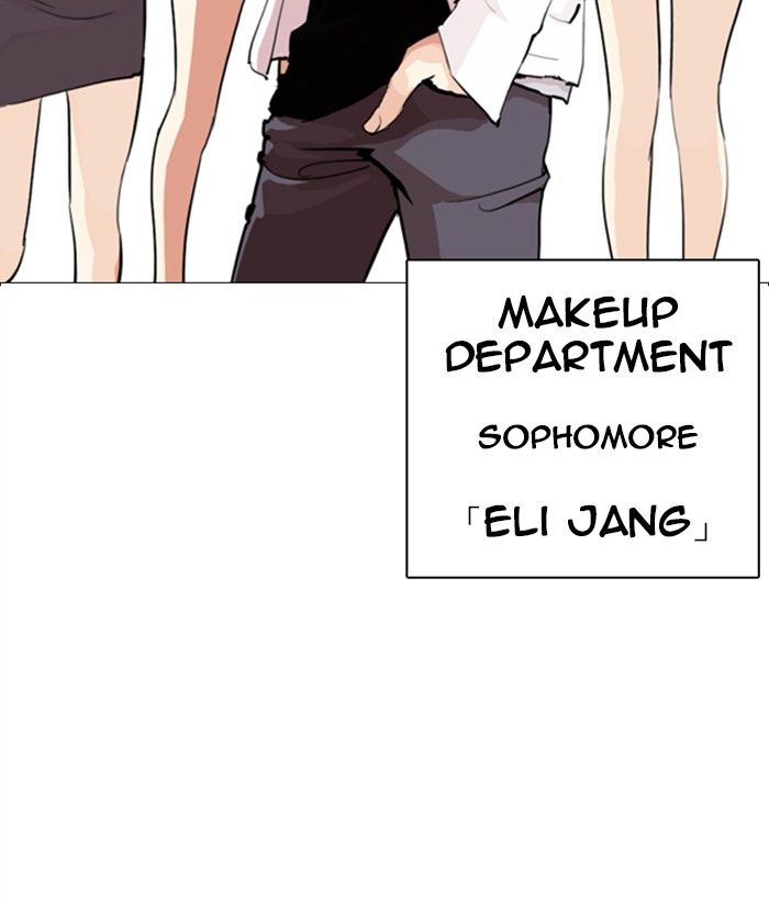 lookism_249_221