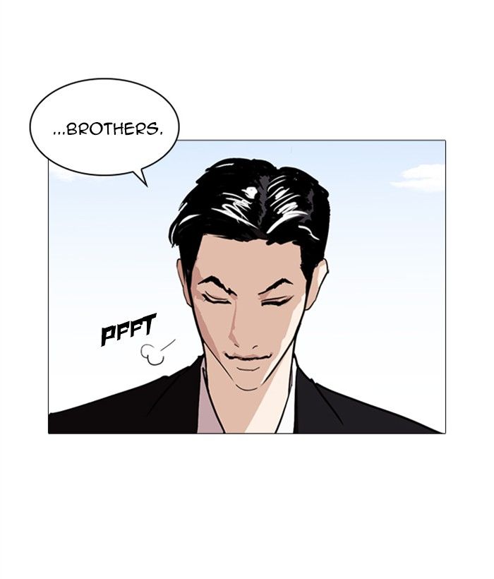 lookism_249_70