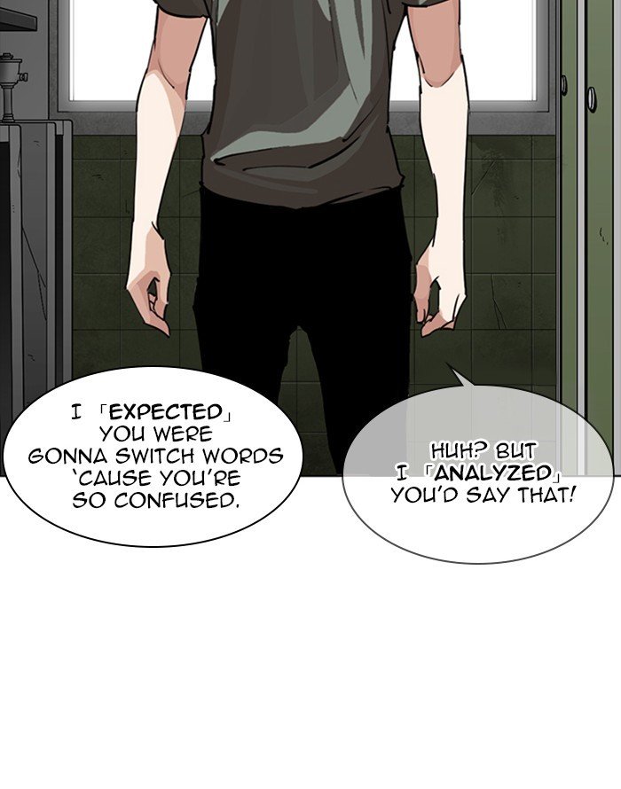 lookism_253_123