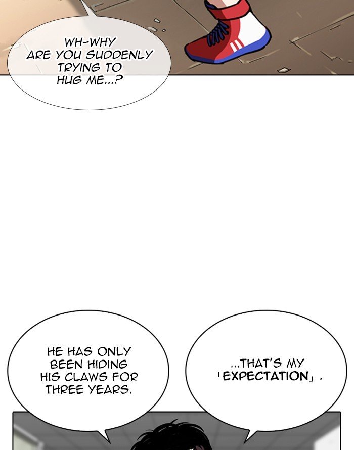 lookism_253_33