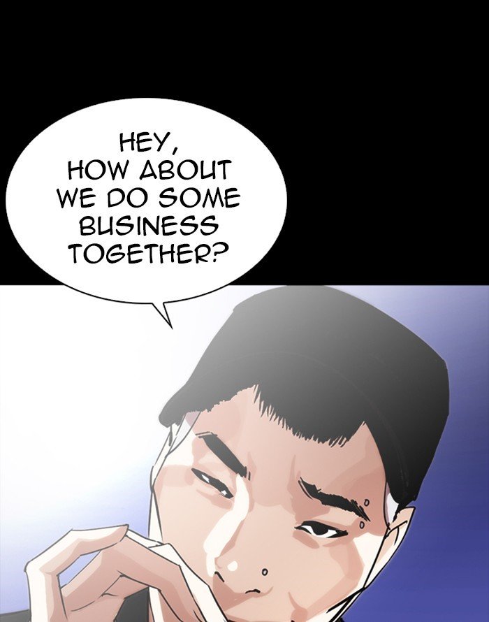 lookism_253_54