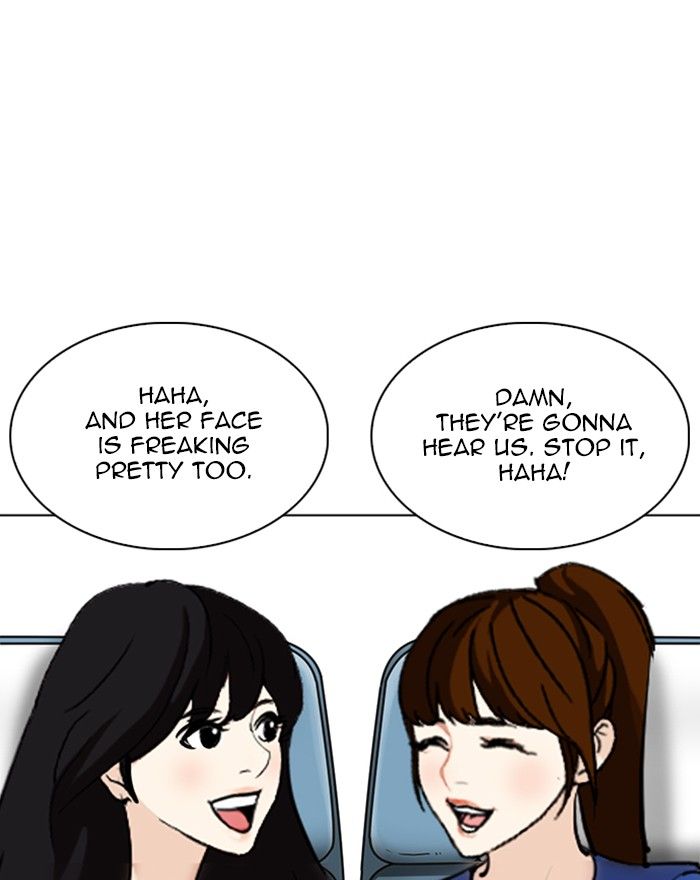 lookism_255_5