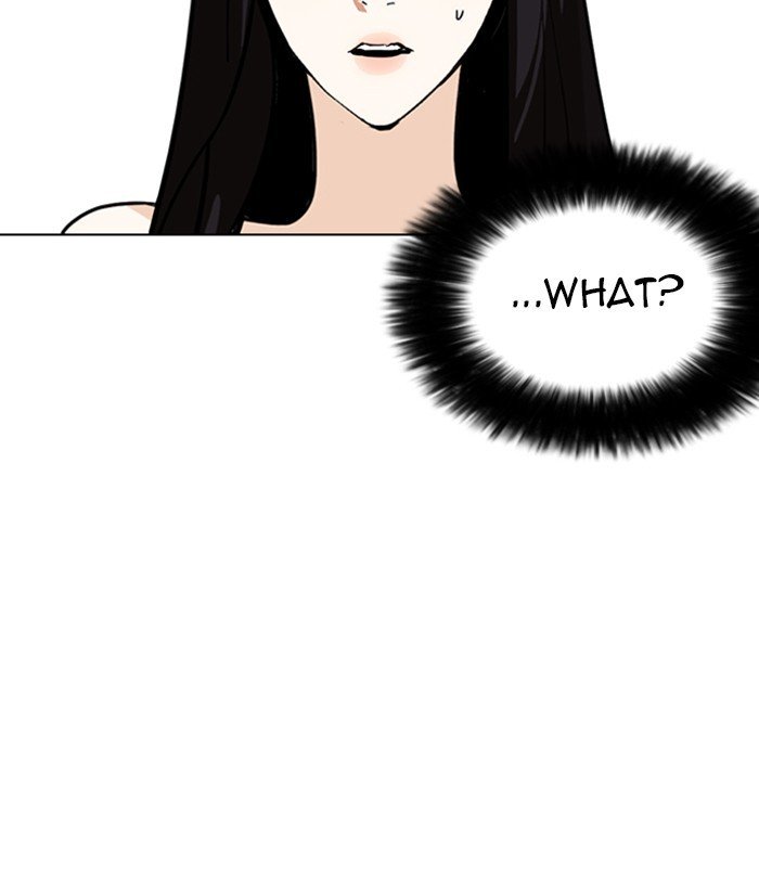 lookism_257_17