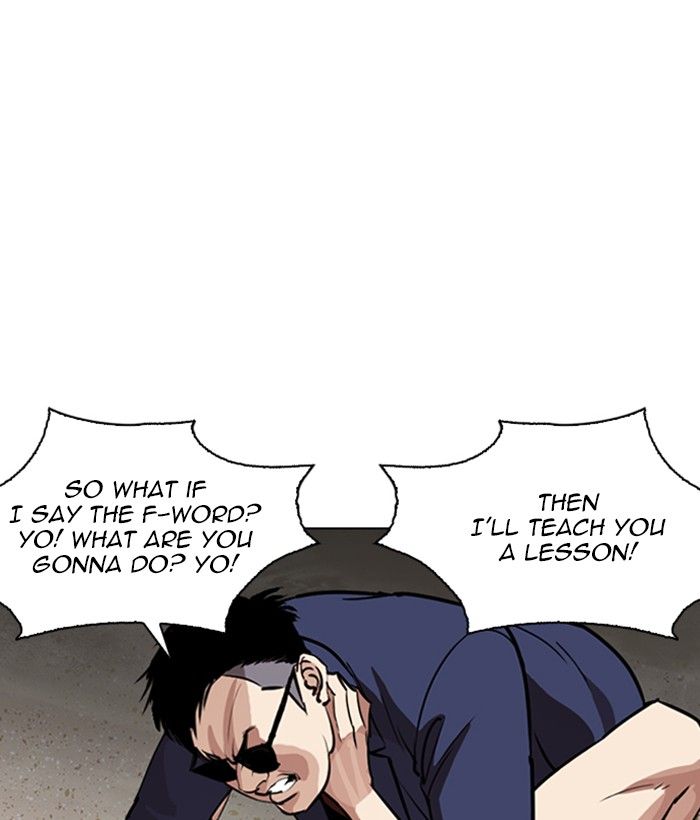 lookism_262_5