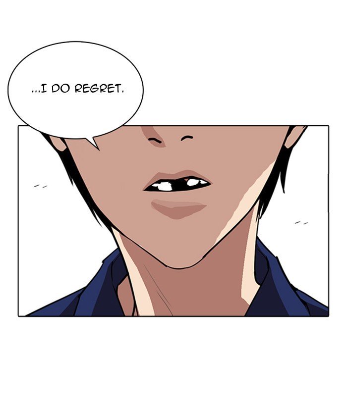 lookism_264_164