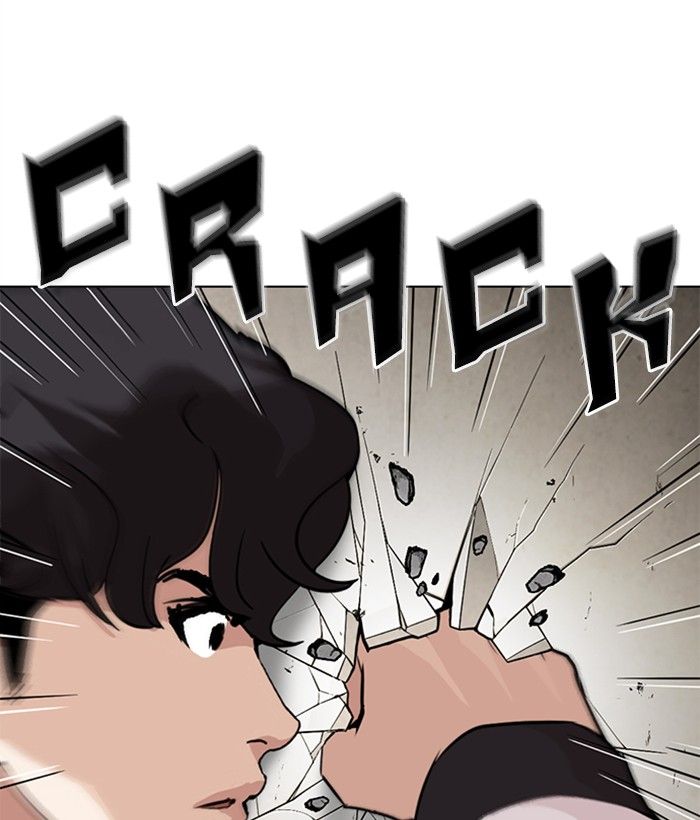 lookism_269_33