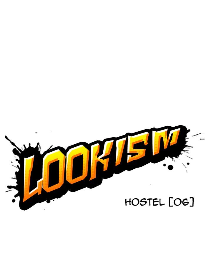 lookism_275_30