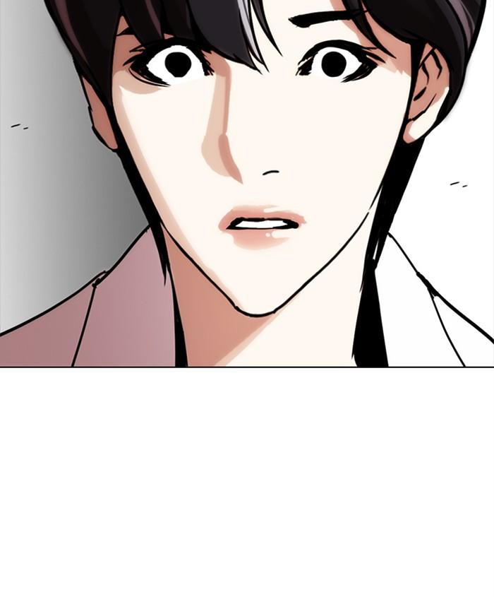 lookism_279_206