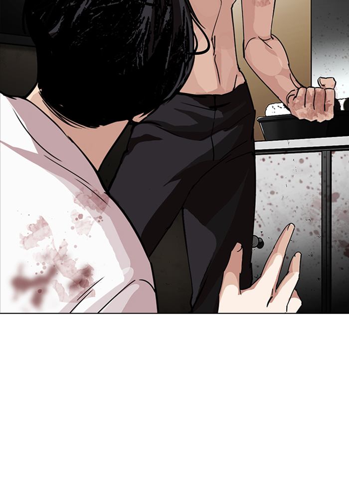 lookism_282_137