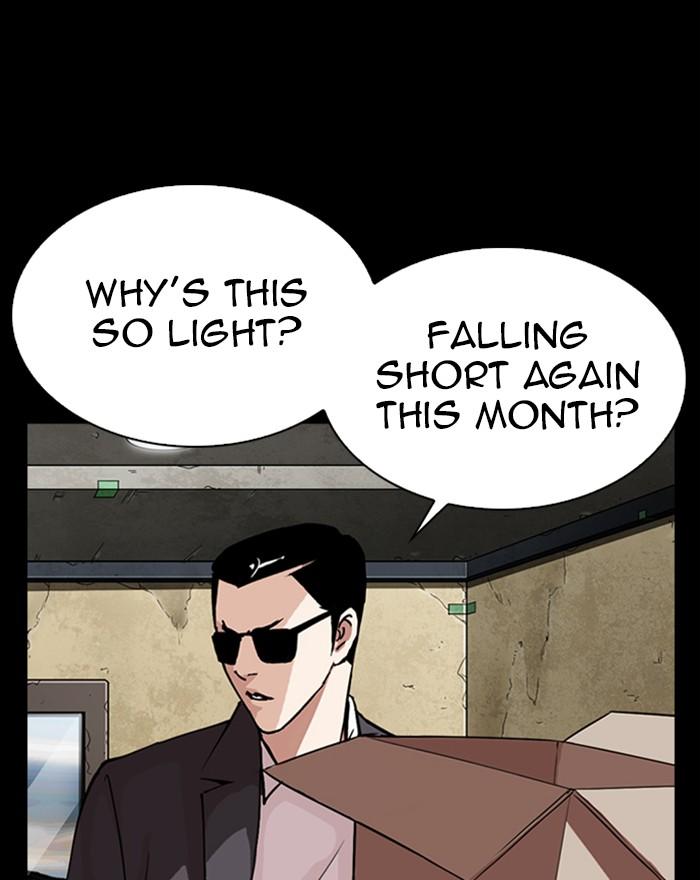 lookism_284_16