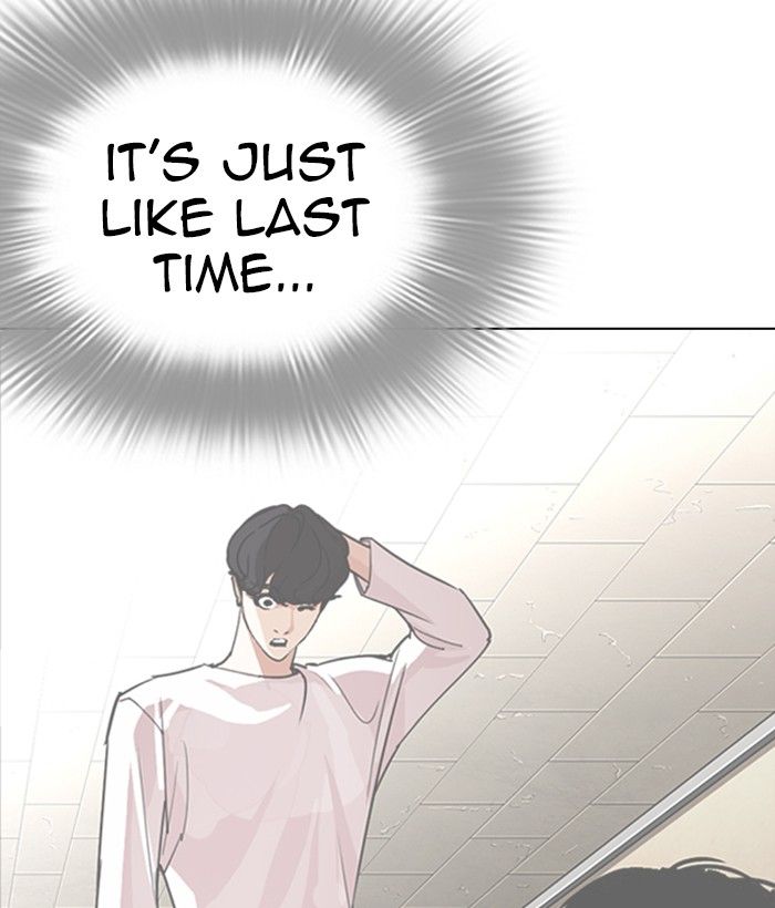 lookism_286_90