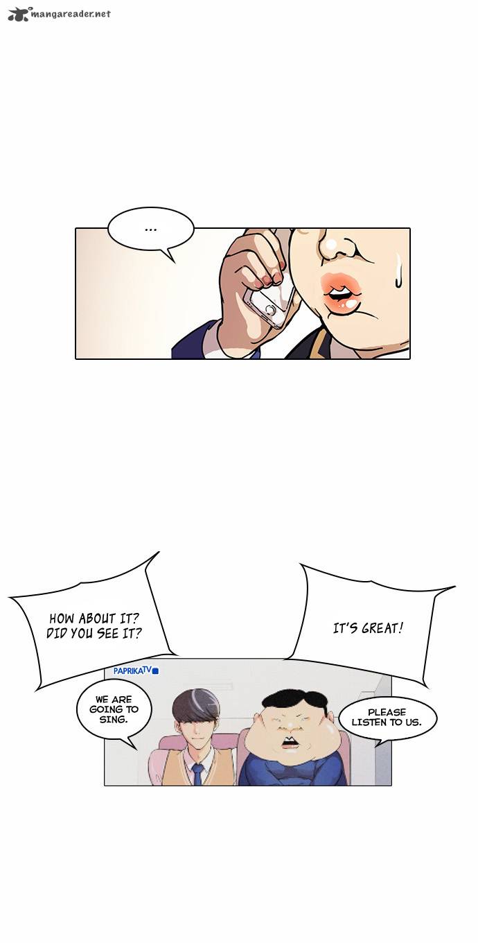 lookism_29_26