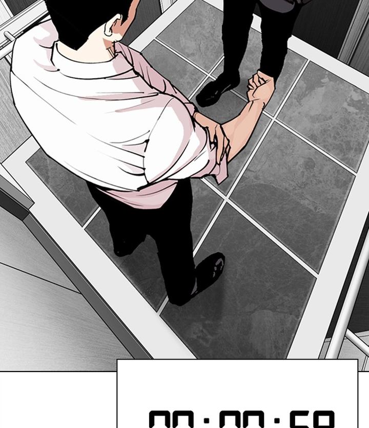 lookism_292_236