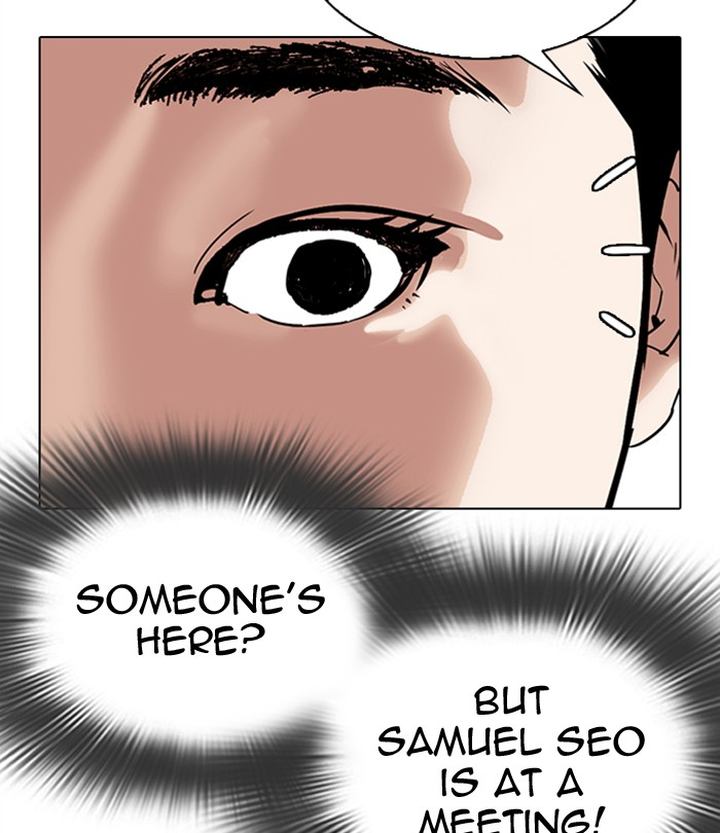 lookism_292_247