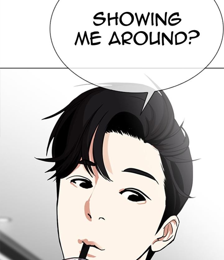 lookism_292_4