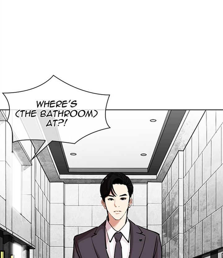 lookism_292_57