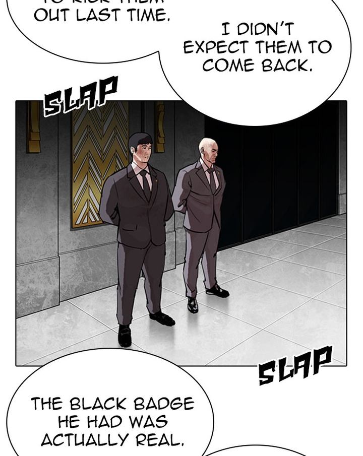 lookism_294_12