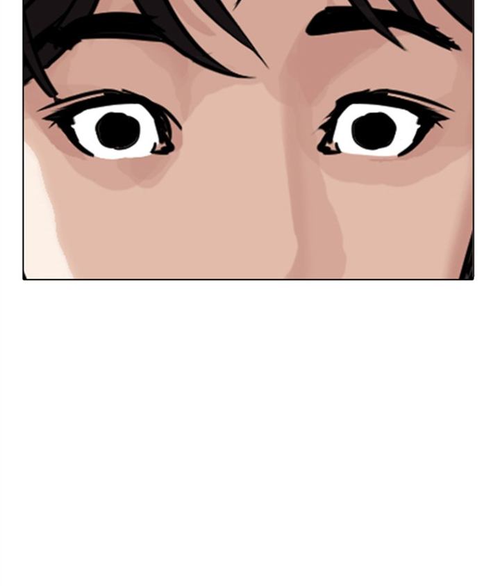 lookism_296_207