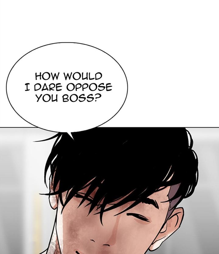 lookism_298_72