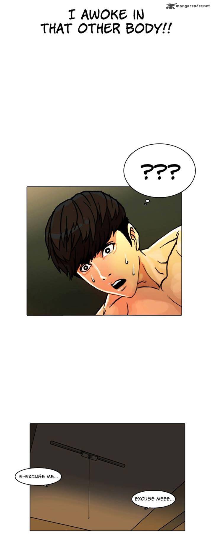 lookism_3_23