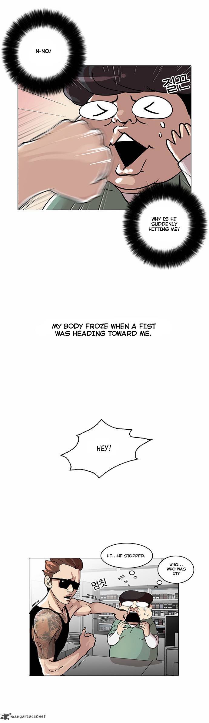 lookism_30_7