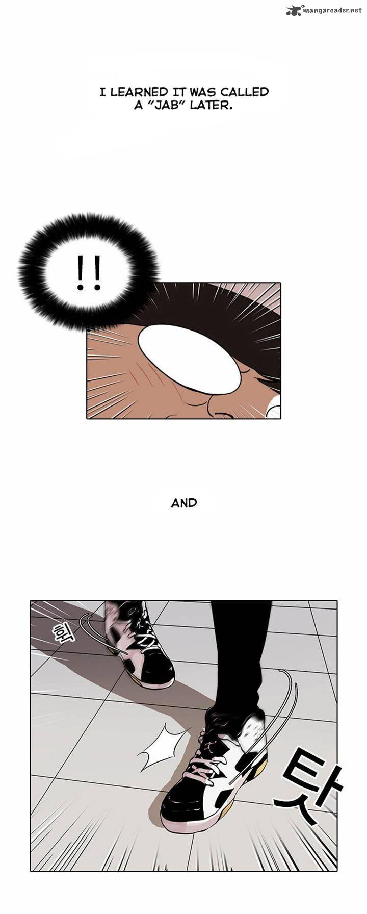 lookism_31_12