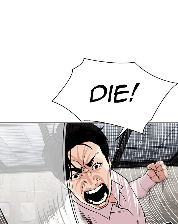 lookism_310_51