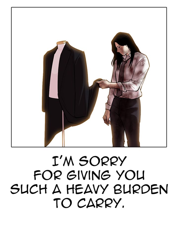 lookism_314_161