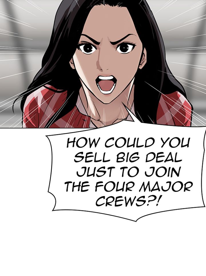 lookism_314_29