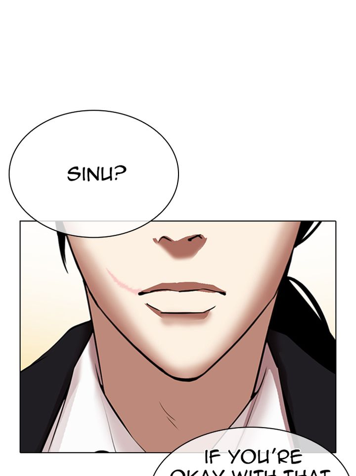 lookism_314_97