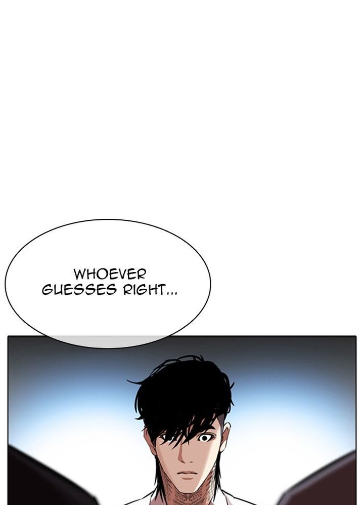 lookism_316_11