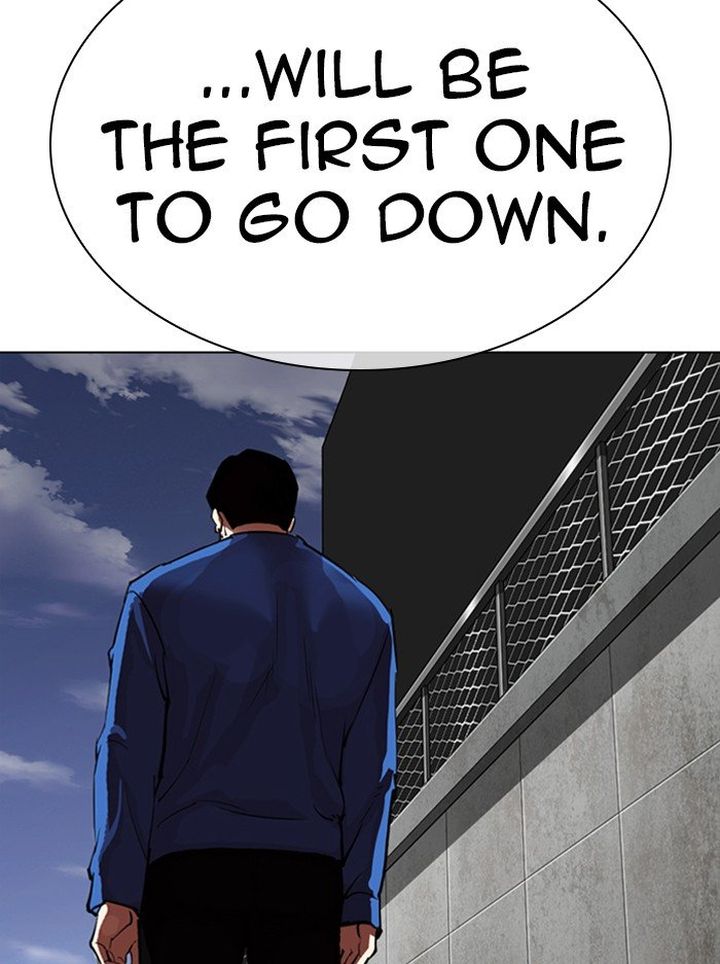 lookism_316_50